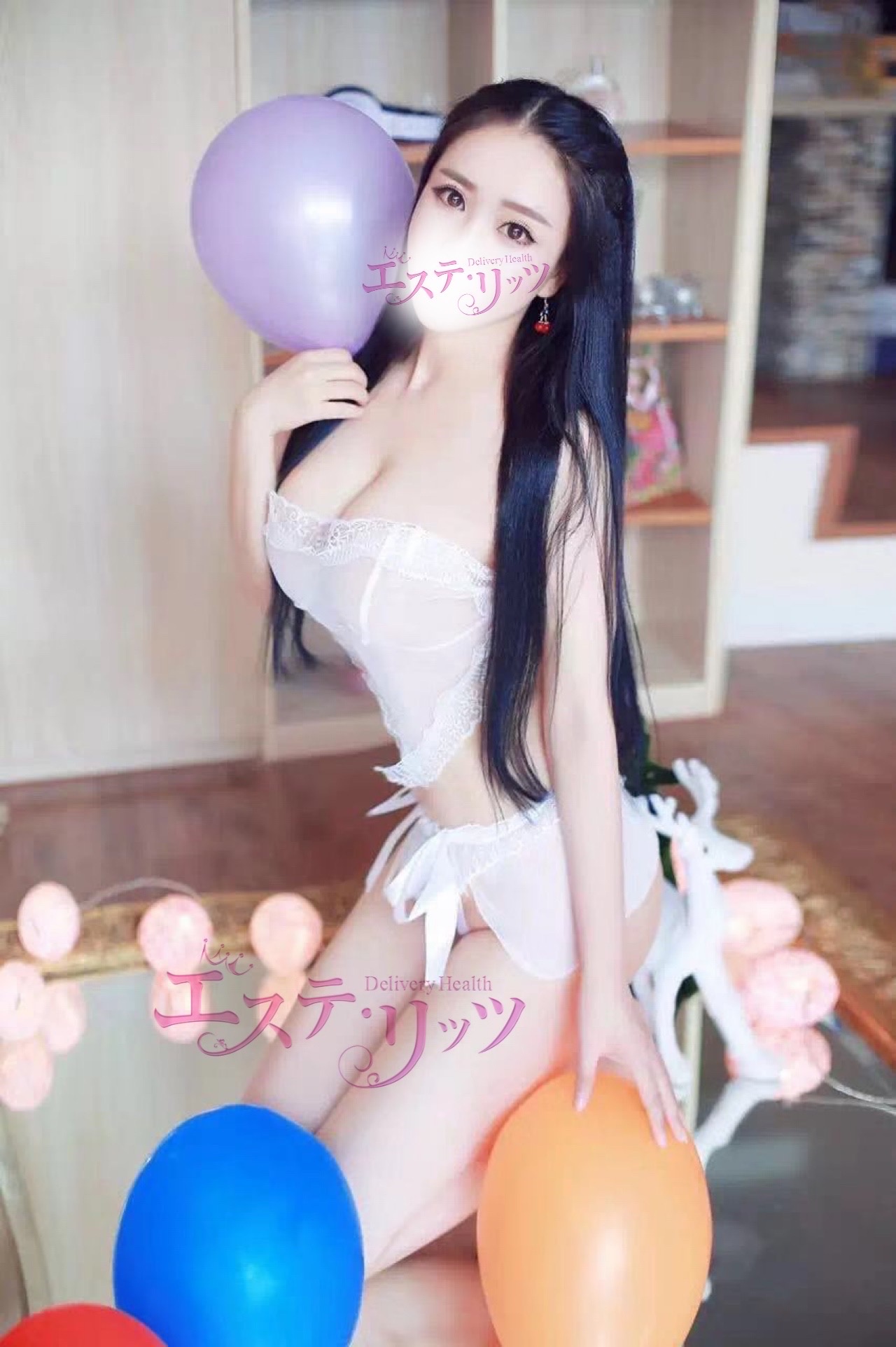 はる